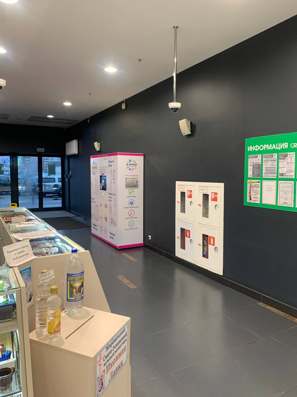 Array этаж Array этаж