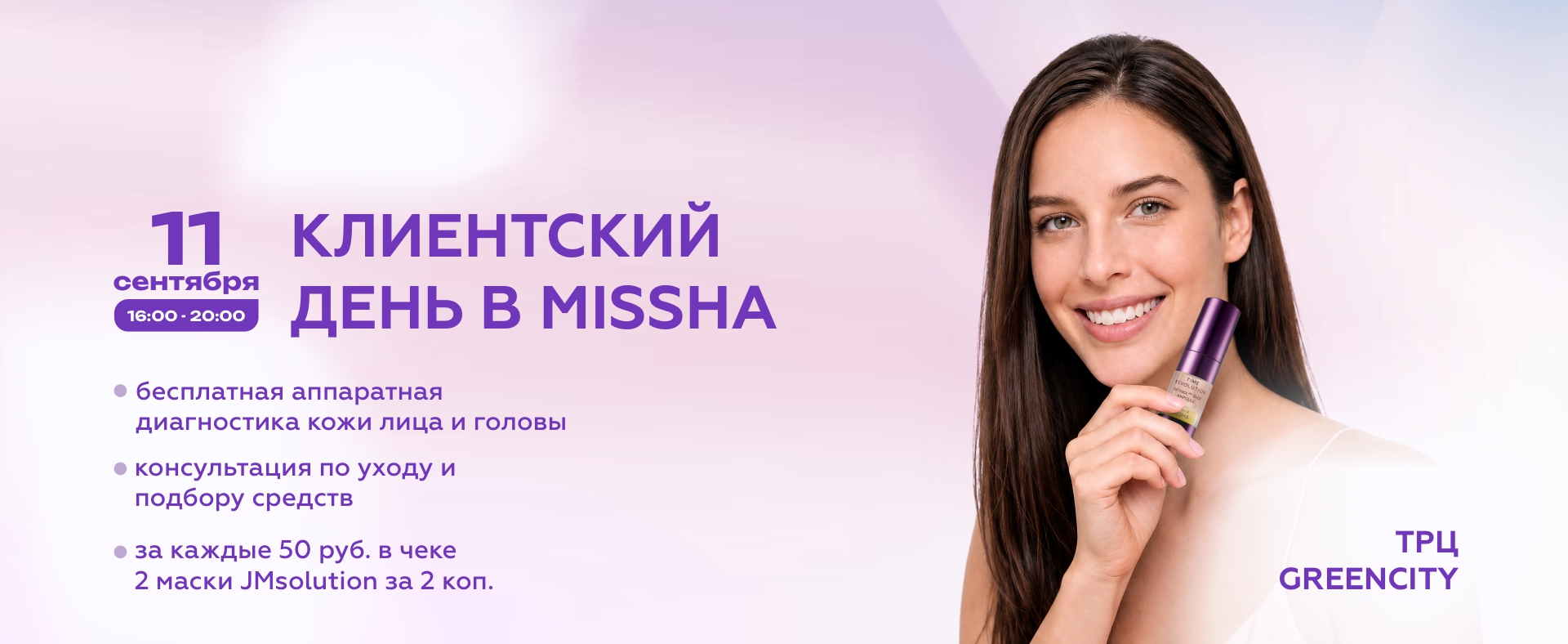 Missha