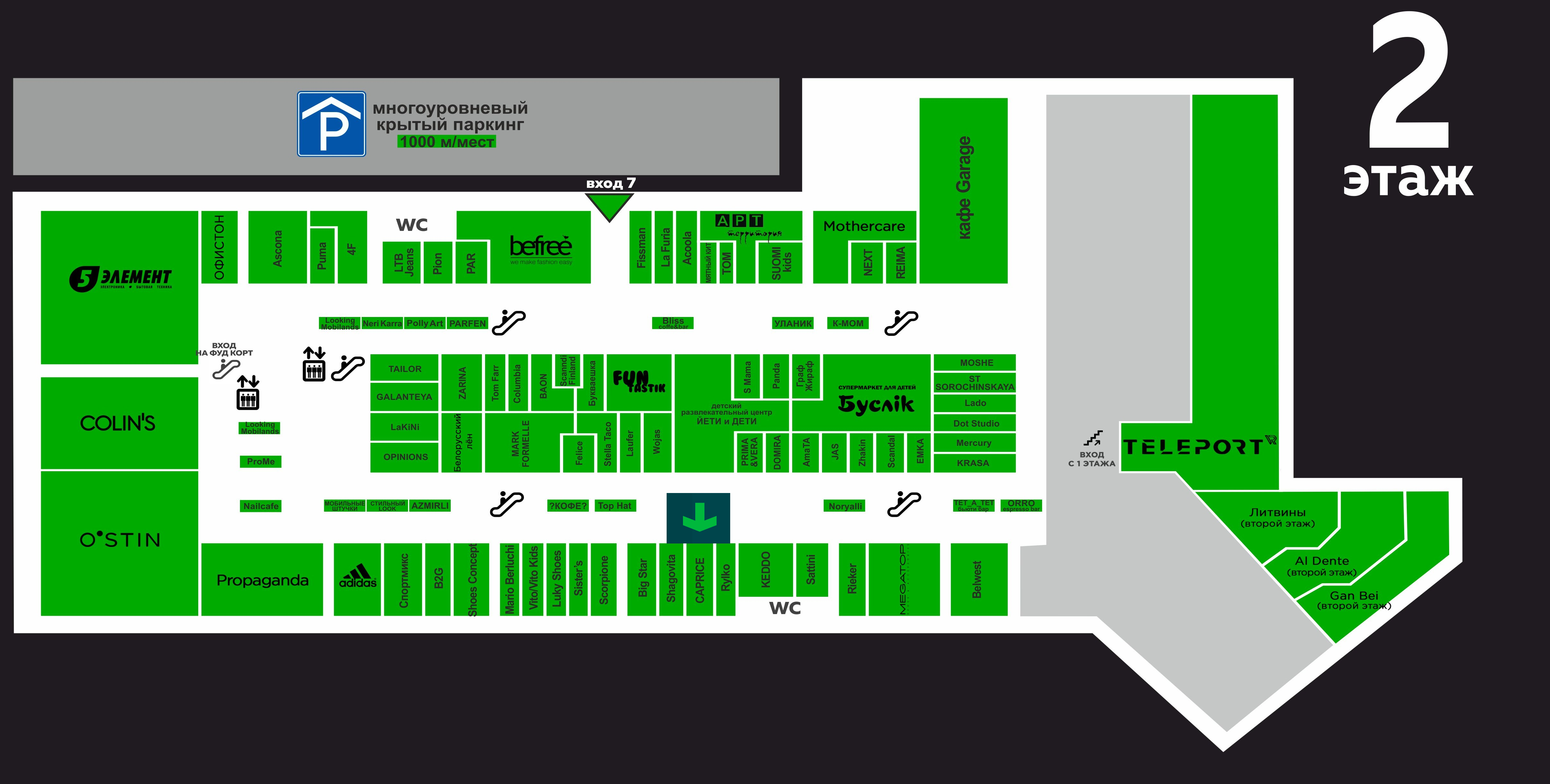 Green ул притыцкого 156 фото. Green City Минск. Грин Сити отель Минск. Green City Минск отель.