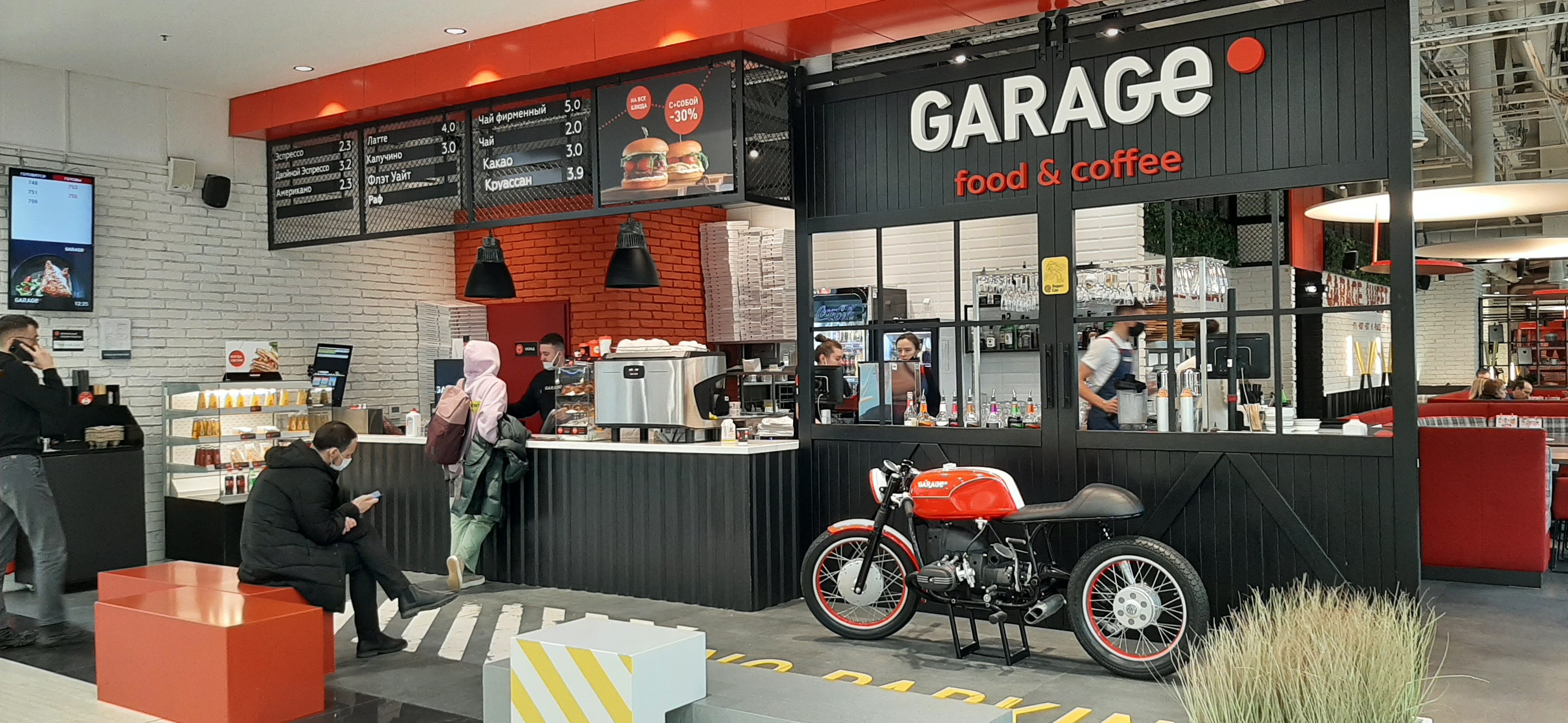 Кафе GARAGE